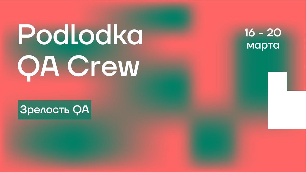 Podlodka Crew tweet media