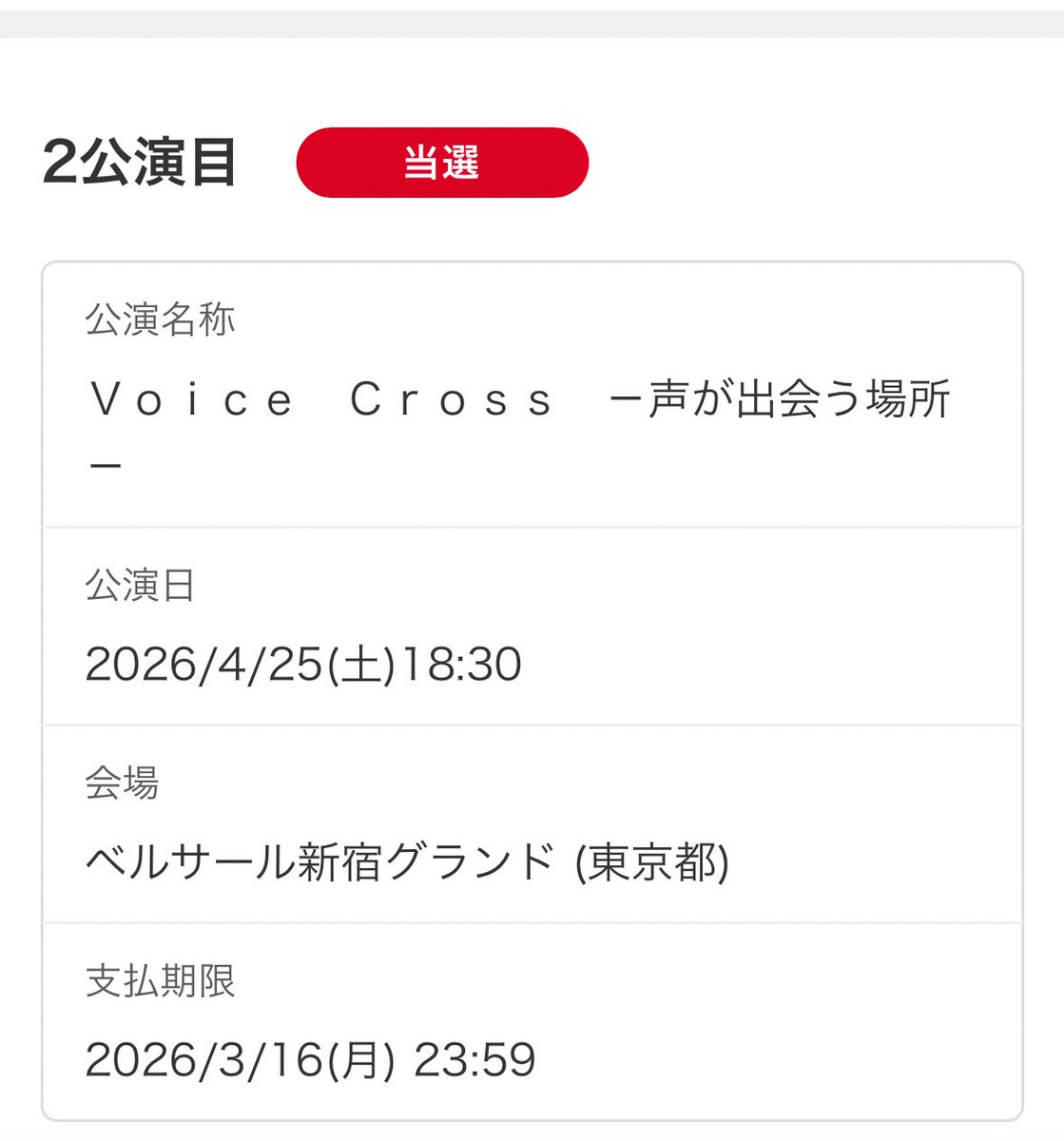 あおい@リトリン必読 tweet media
