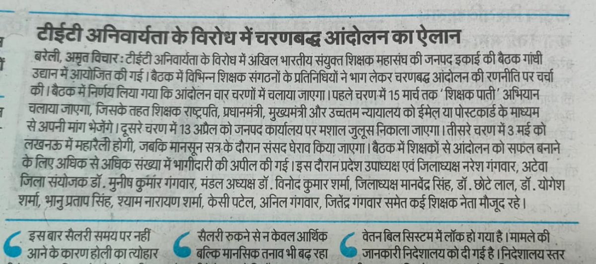 Dr Munish Kumar Gang tweet media