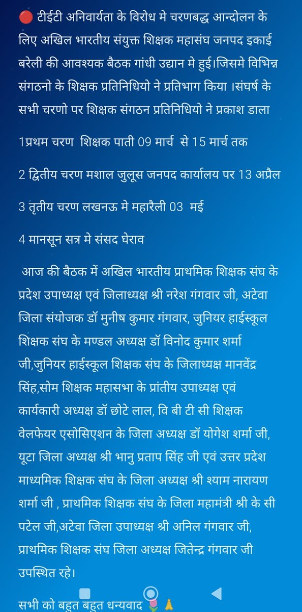 Dr Munish Kumar Gang tweet media