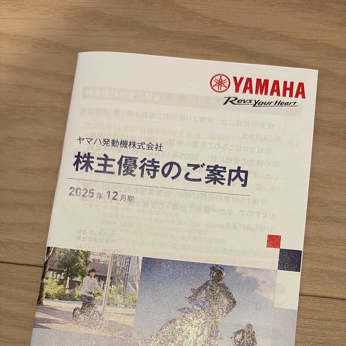 むっちゃん🌸ママ投資家 tweet media