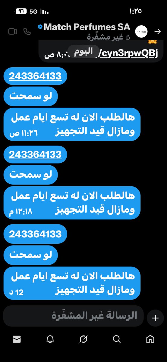 mm7md_8's tweet photo. @MatchPerfumeSA ماتشوف انت https://t.co/lsY0rUVJbR