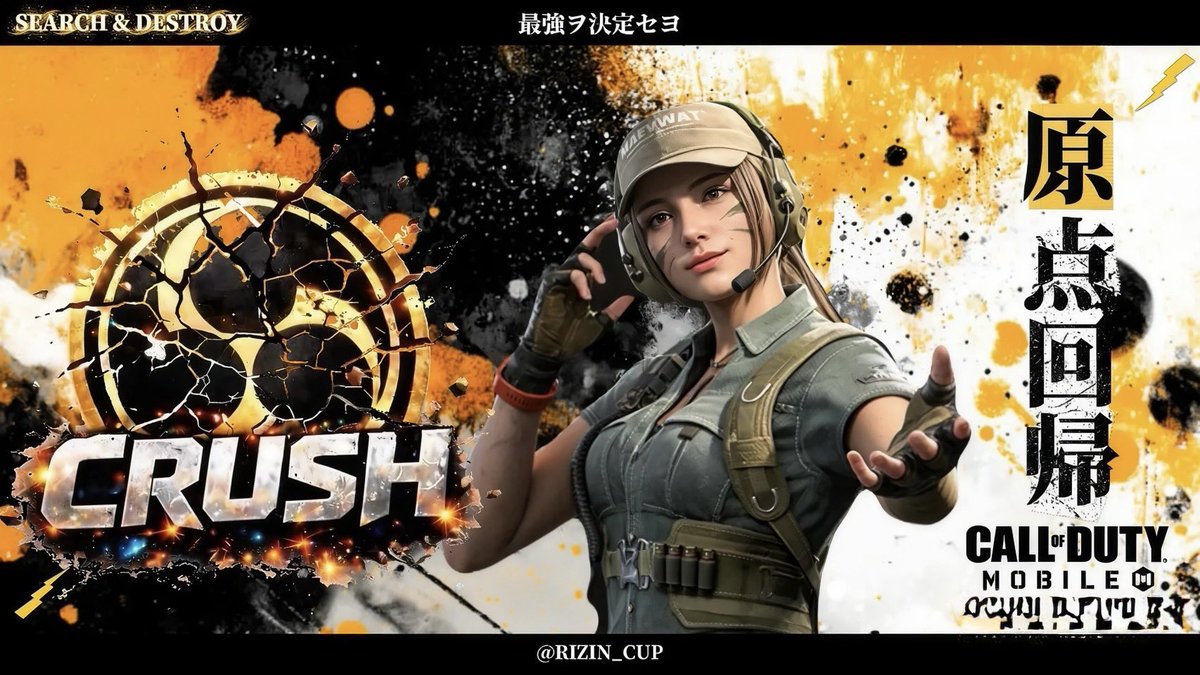 RIZIN杯⚡️【公式】 tweet media