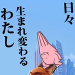 Photo by 小鳥遊 たれ仔 🐈‍⬛ (@0s12E)