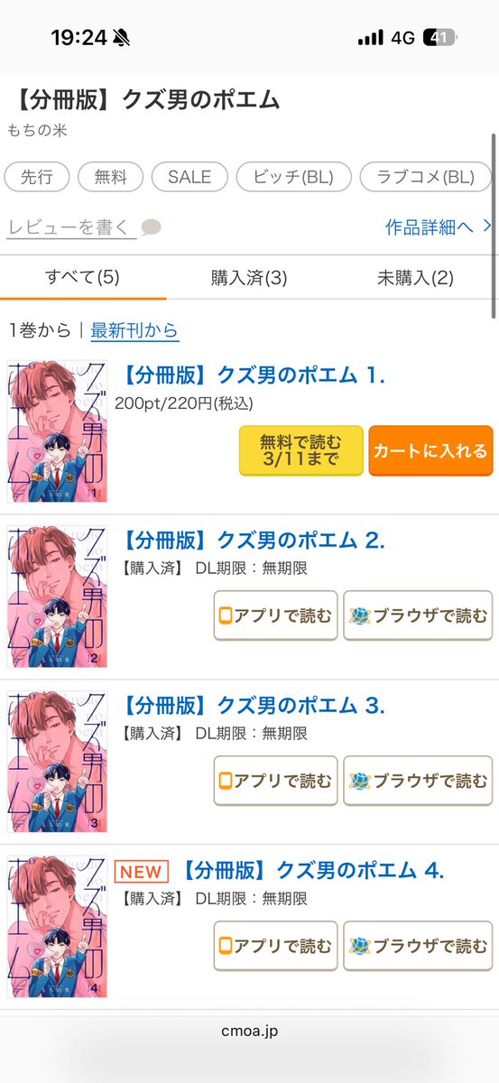 生き様 tweet media
