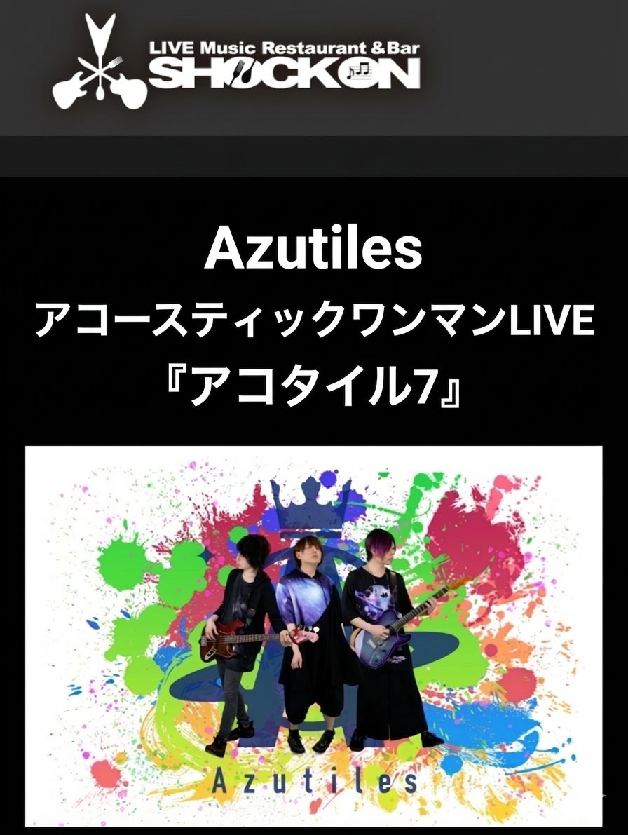 Azutiles tweet media