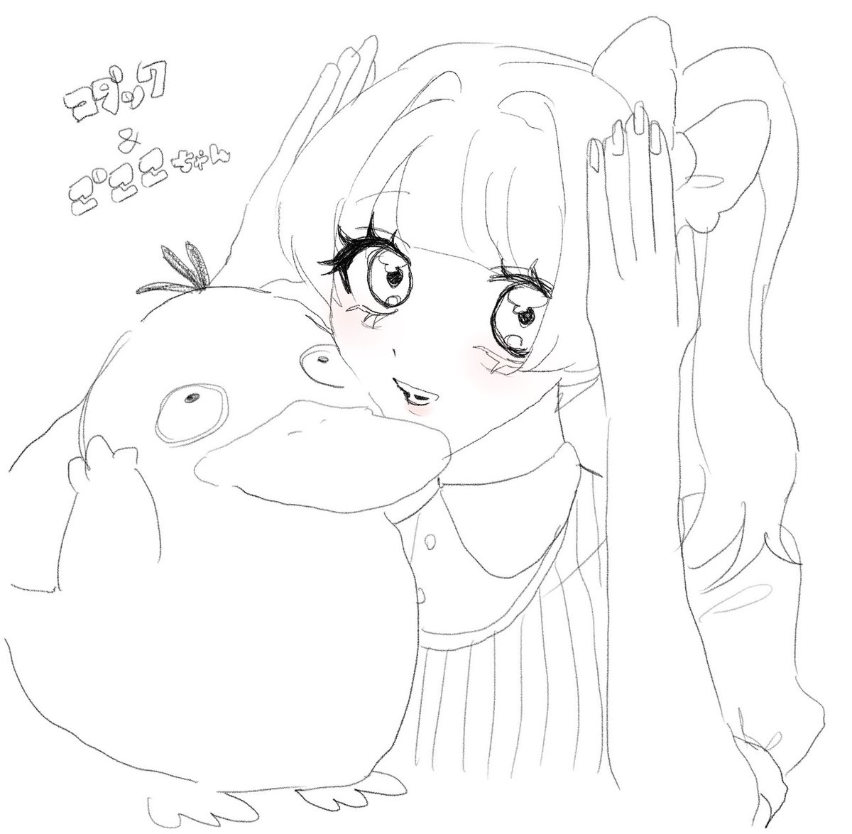 蜈蚣 tweet media
