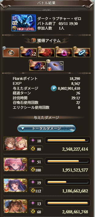 やと tweet media