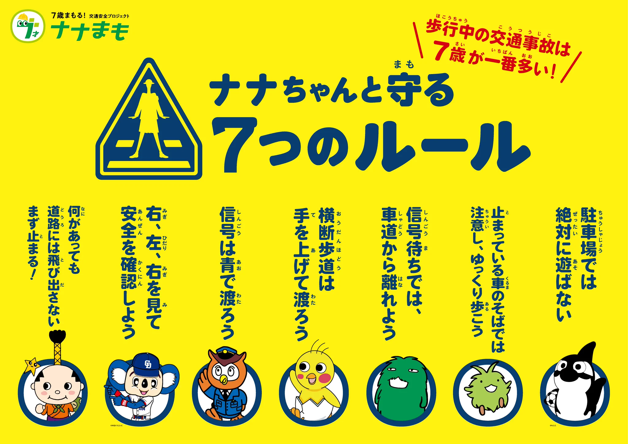 中日ドラゴンズ公式🐨 on X: 