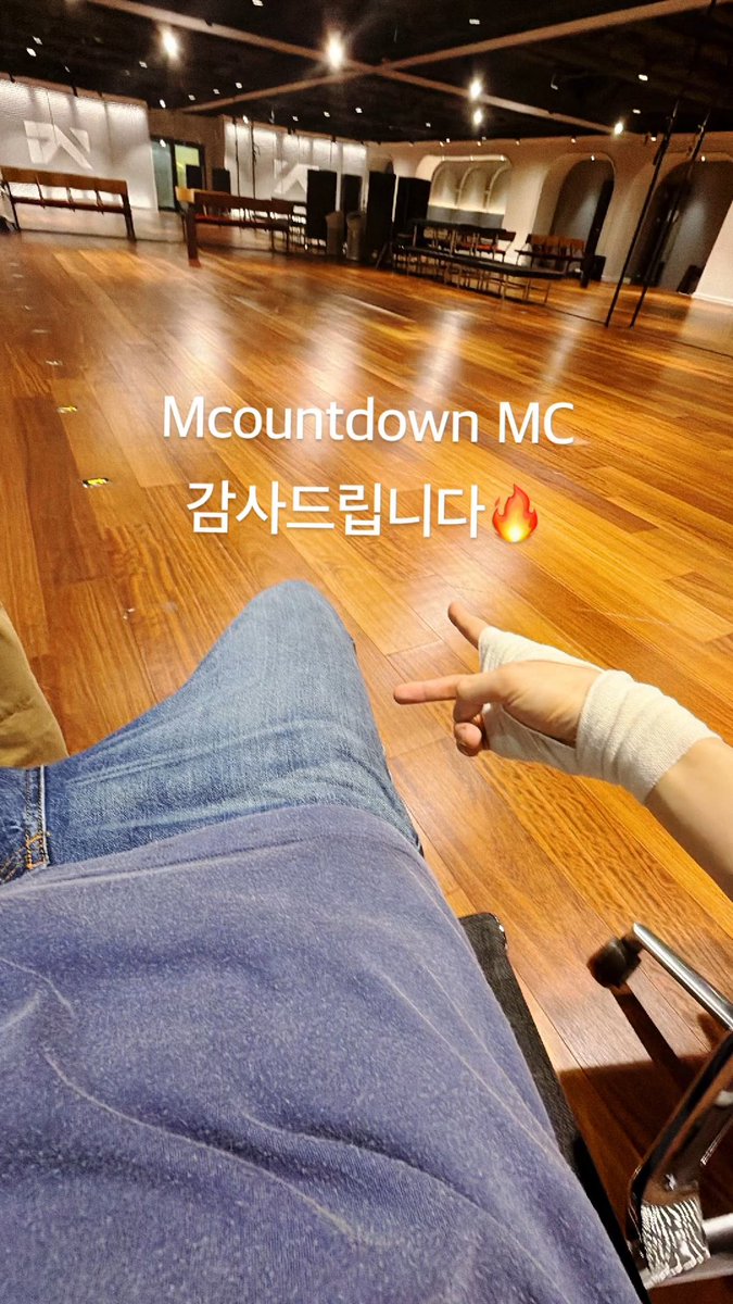 [🐮📸 #ฮวานนีเวิร์ส] 
260311 WEVERSE MOMENT UPDATE

"Mcountdown MC Thank you🔥"
"Mcountdown MC ขอบคุณนะครับ🔥"

🔗 weverse.io/treasure/momen…

#SOJUNGHWAN #정환 #소장환 #ジョンファン
#TREASURE #트레저 <a href="/treasuremembers/">TREASURE</a>