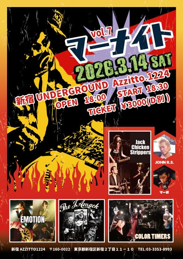 JET Beer SIN tweet media