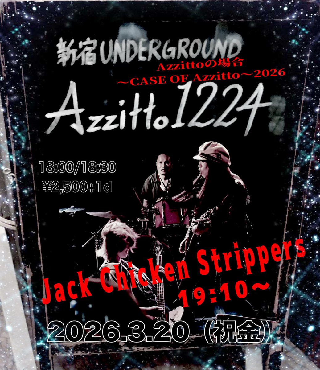 JET Beer SIN tweet media