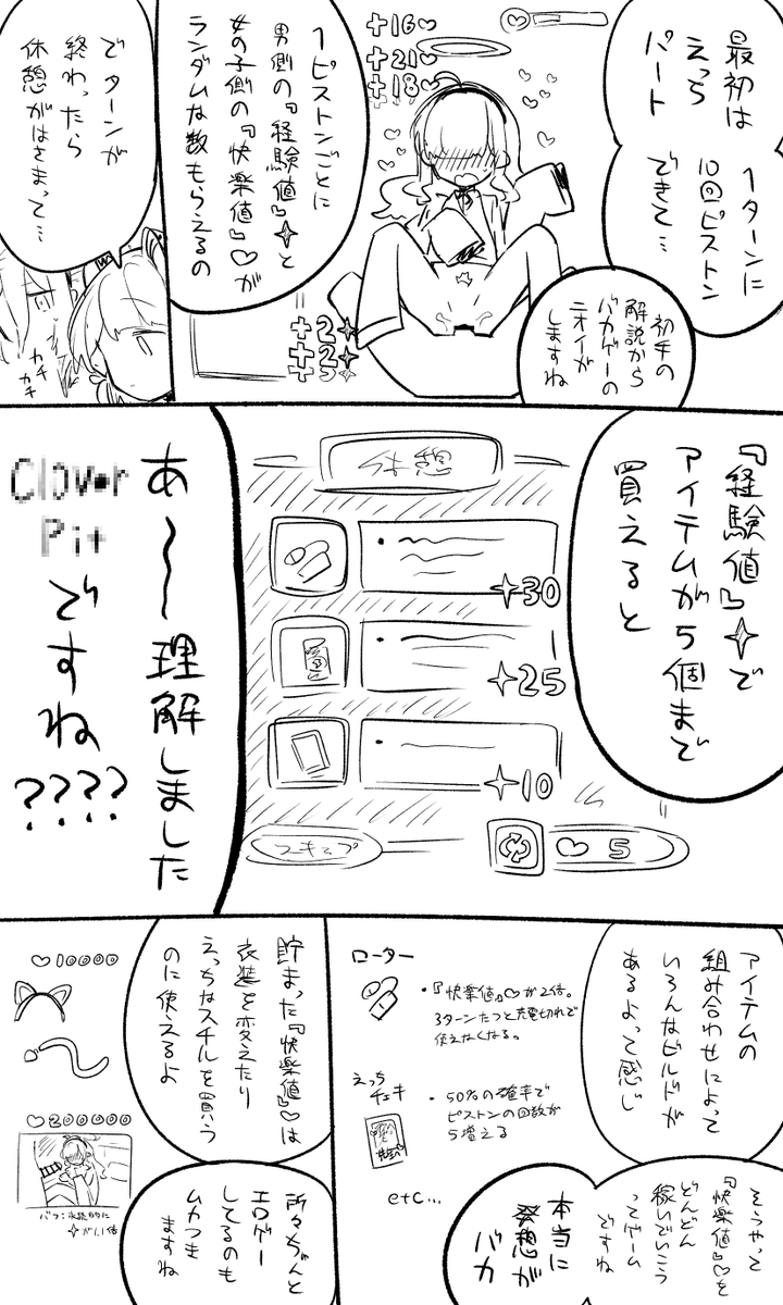 えっちなゲーム開発部!!!!!!!!!!!!!!!!!!!!!!!!!!!!!!!!!!!!!!!!!!!!!!!!!!!!!!!!!!!!!!!!!!!!!!!!!!!!!!!!! 