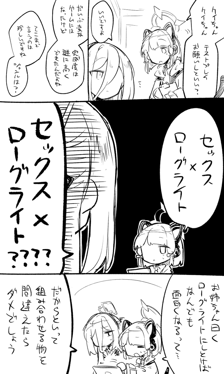 えっちなゲーム開発部!!!!!!!!!!!!!!!!!!!!!!!!!!!!!!!!!!!!!!!!!!!!!!!!!!!!!!!!!!!!!!!!!!!!!!!!!!!!!!!!! 