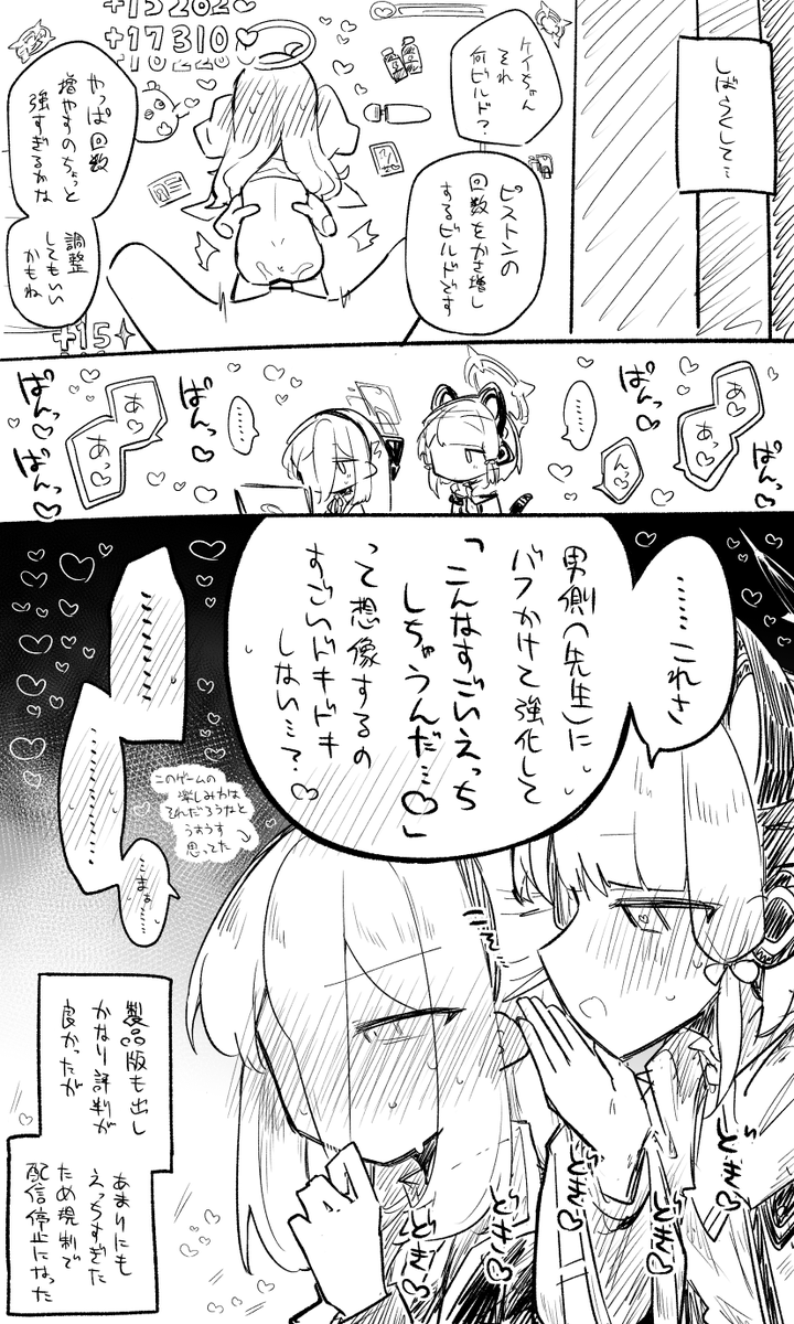 えっちなゲーム開発部!!!!!!!!!!!!!!!!!!!!!!!!!!!!!!!!!!!!!!!!!!!!!!!!!!!!!!!!!!!!!!!!!!!!!!!!!!!!!!!!! 