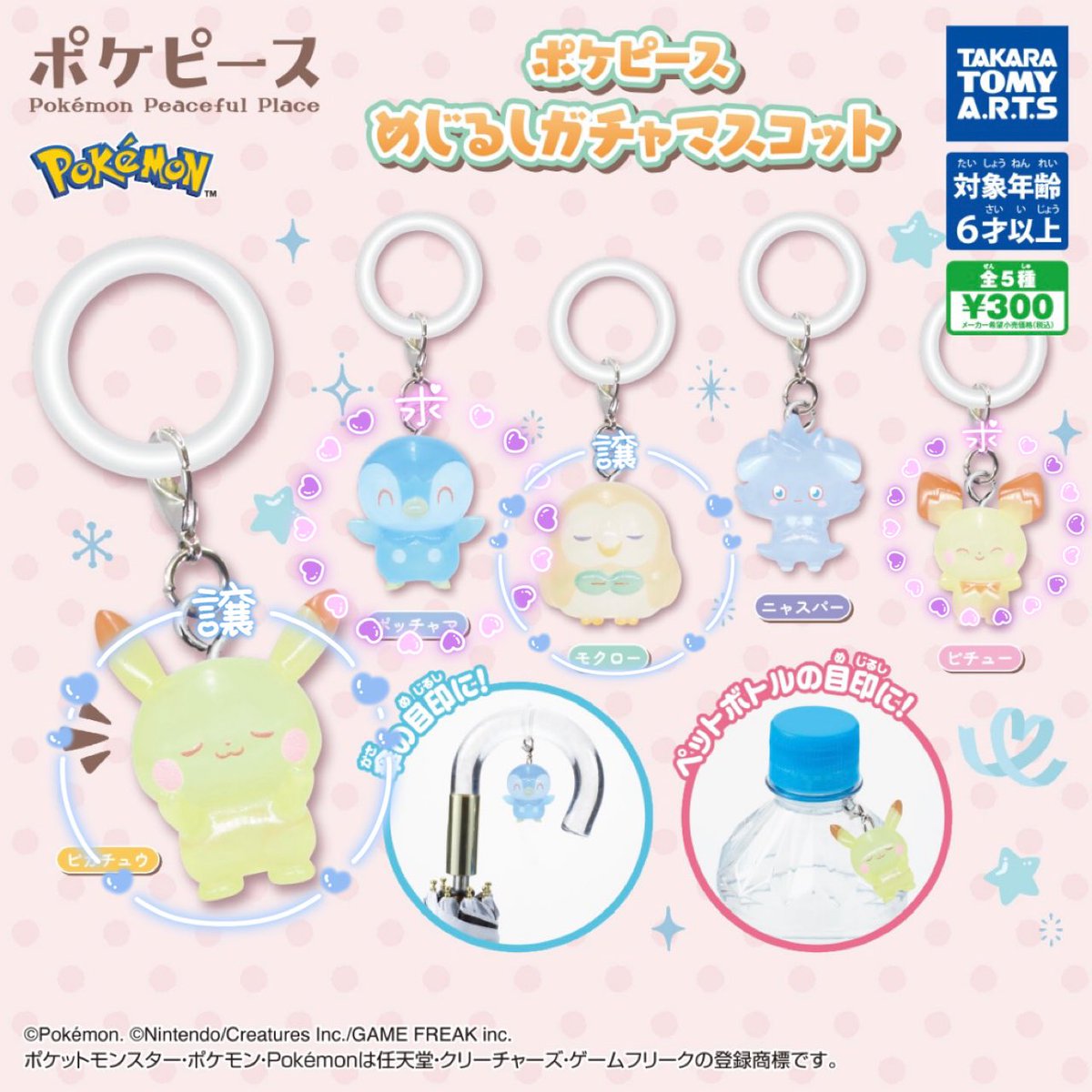 ちゃ🧸 リトリン有 tweet media