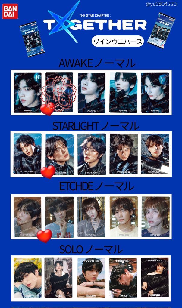 ᐡ- ·̫ •ᐡ🤍🪽 tweet media