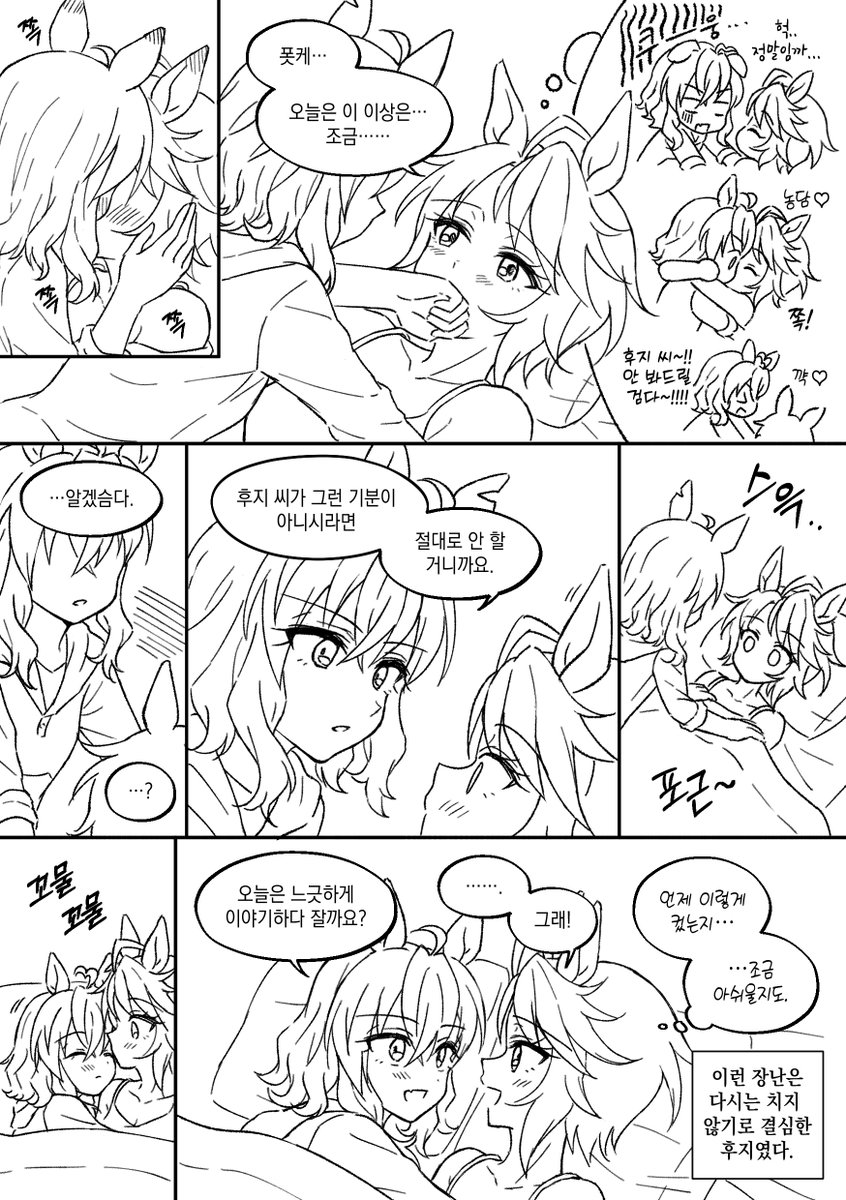 영양탕 tweet media