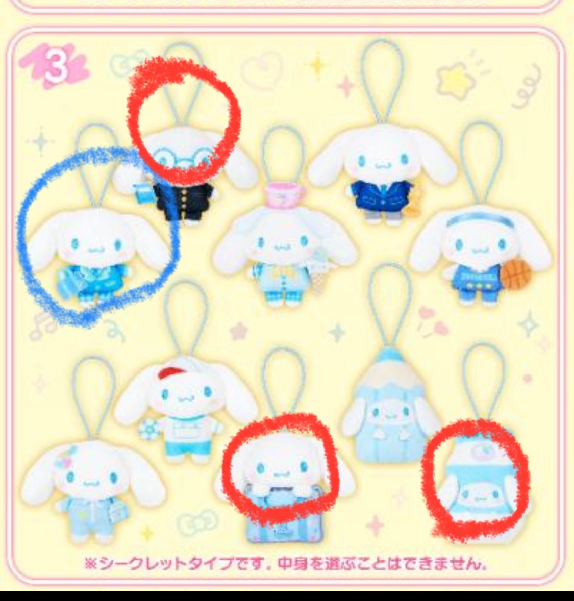 kii ໒꒱ tweet media