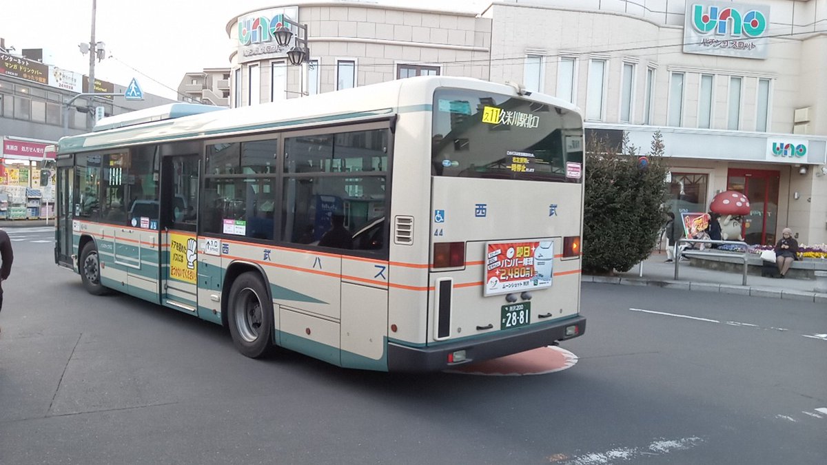 西武バス所沢営業所 A9-44（LV290） 2026/3/11＠久11 in 清瀬駅南口