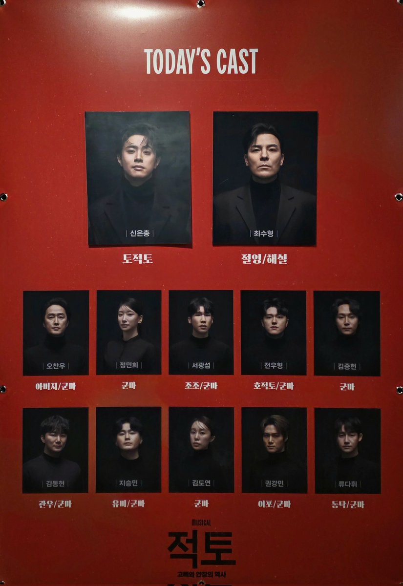 260311(밤) 적토🐎 자1