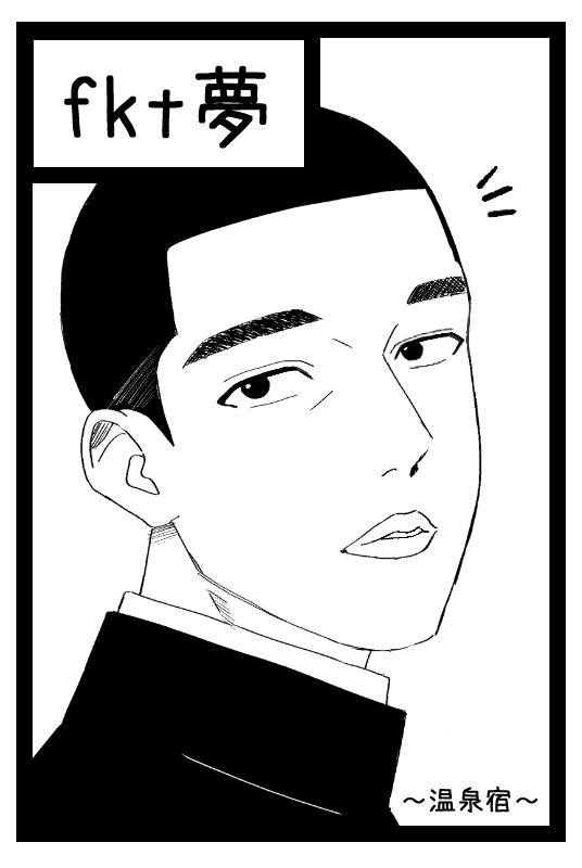 きたかぜ☀️ tweet media