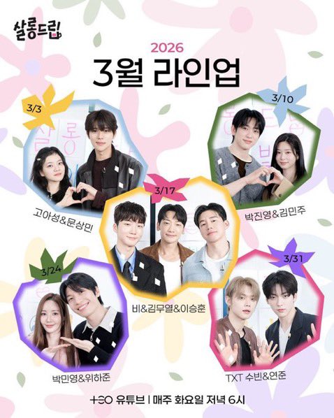 bbange_yj's tweet photo. 나 진짜 됐어요 됐어요
저 형아즈 살롱드립 24년도 때 부터 원해왔어요… https://t.co/DAX4MD3Z1K