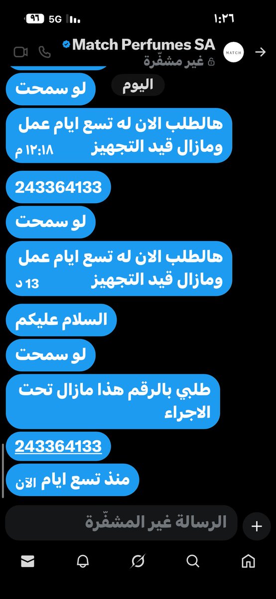 mm7md_8's tweet photo. @MatchPerfumeSA حركات تمليل يعني الحساب لخدمة العملاء ويبي يمللك  دليل قاطع ان ماعندهم اي عذر وسبب للتاخير
تواصلت معك خاص ولارديت علي

@Yazeed_AlRajhi https://t.co/Qk1oYahes4