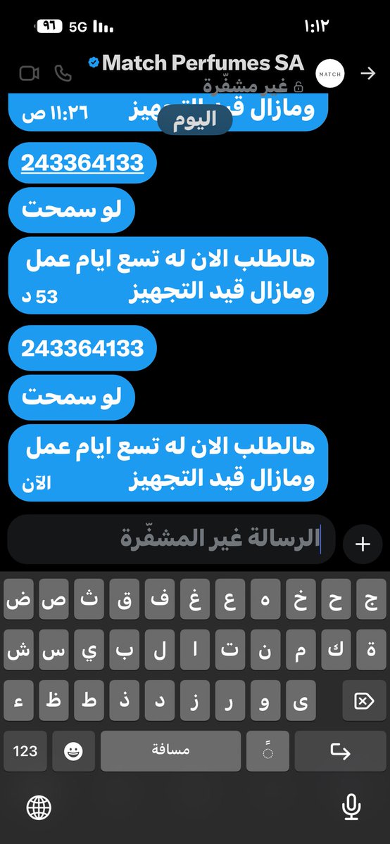 mm7md_8's tweet photo. @MatchPerfumeSA حركات تمليل يعني الحساب لخدمة العملاء ويبي يمللك  دليل قاطع ان ماعندهم اي عذر وسبب للتاخير
تواصلت معك خاص ولارديت علي

@Yazeed_AlRajhi https://t.co/Qk1oYahes4