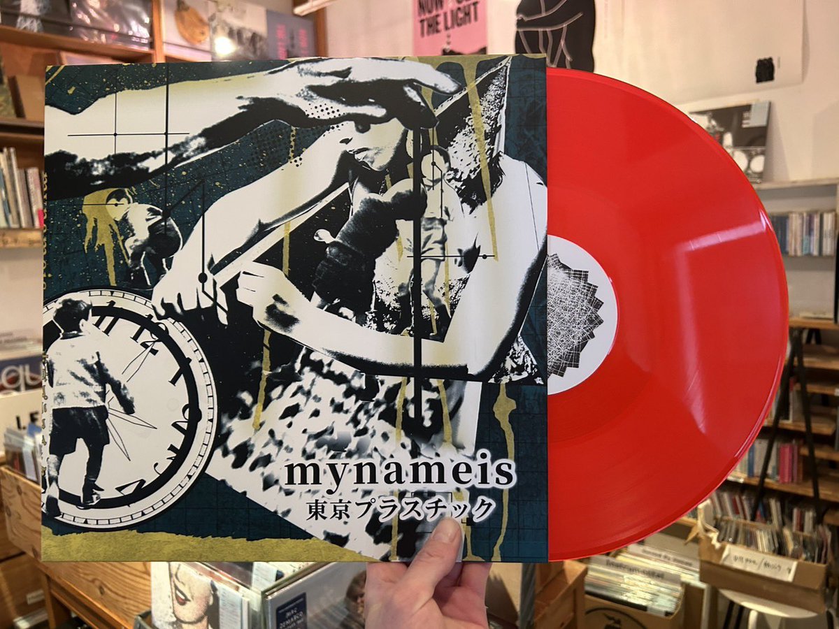 mynameis tweet media