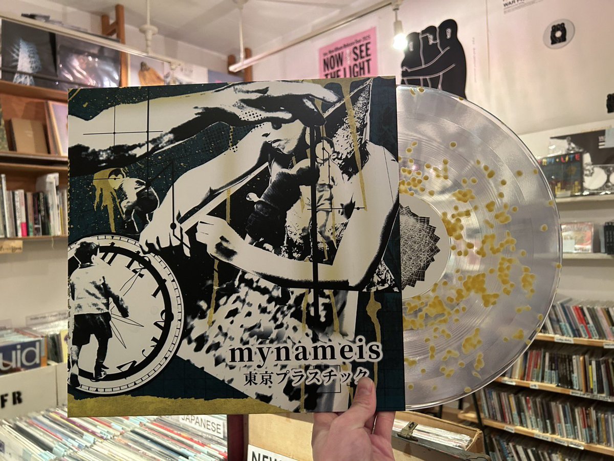 mynameis tweet media