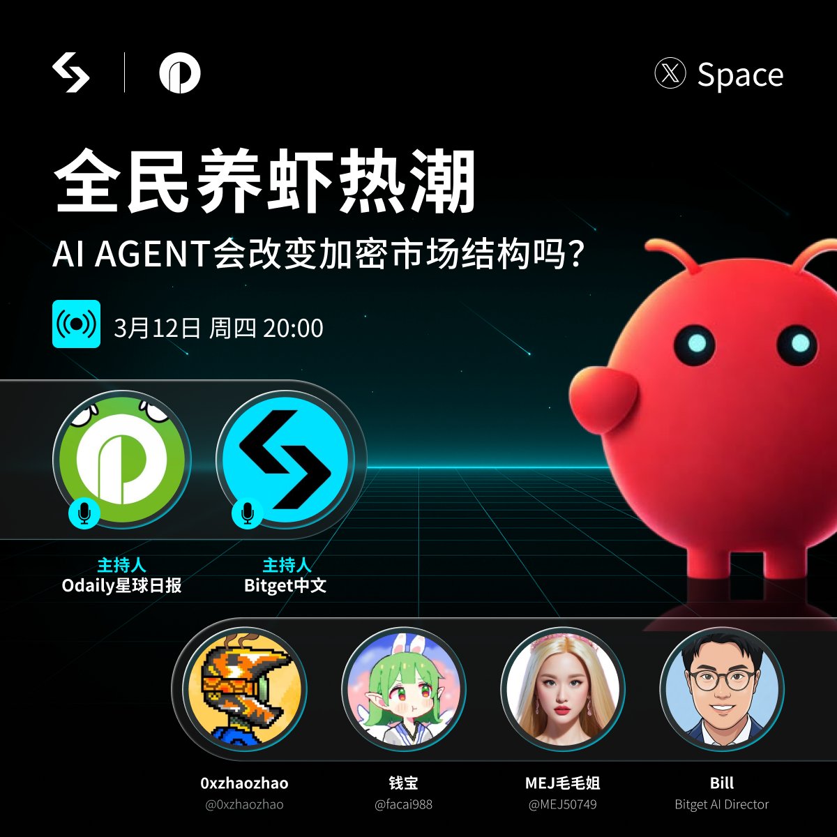 Bitget中文 tweet media