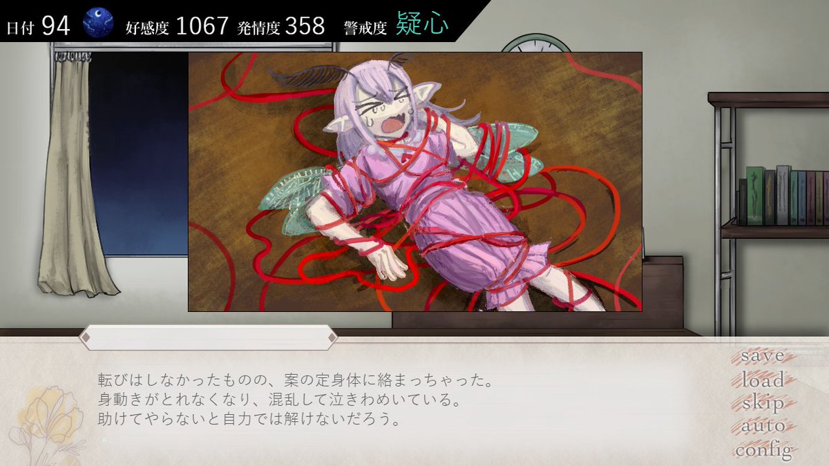 tinbotsusen's tweet photo. 「妖精中毒」の追加DLC、現在プラン加入者向けに、ブログで先行体験版を配信しています！昔のデータがある方はぜひアップデートしてみてください。
※プレイには本体のデータが必要です。 https://t.co/HnFnyDGC1j