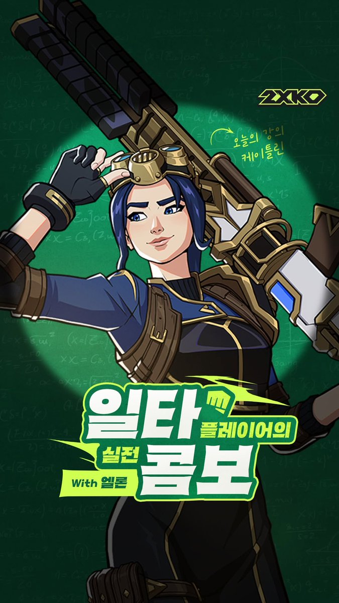 EGO | LLon_Nu13 tweet media