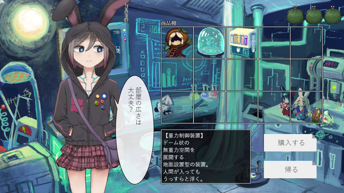 tinbotsusen's tweet photo. 「妖精中毒」の追加DLC、現在プラン加入者向けに、ブログで先行体験版を配信しています！昔のデータがある方はぜひアップデートしてみてください。
※プレイには本体のデータが必要です。 https://t.co/HnFnyDGC1j