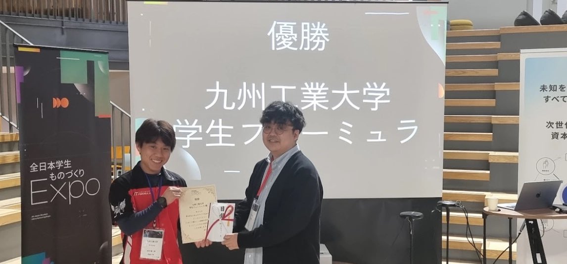 九州工業大学 KIT-FORMULA tweet media