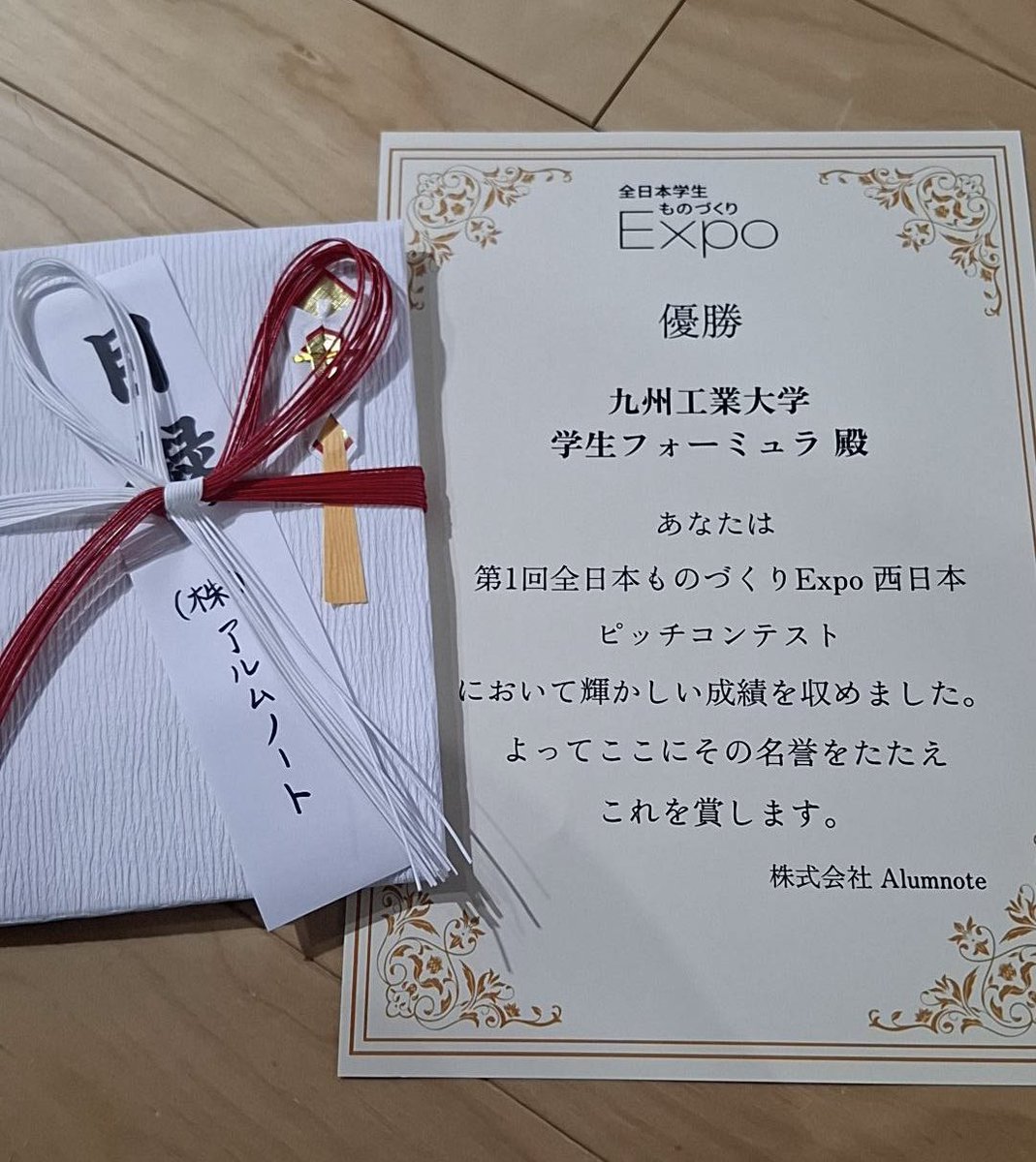 九州工業大学 KIT-FORMULA tweet media