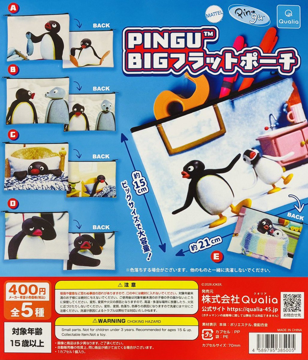 ちろ🌙取引垢 tweet media