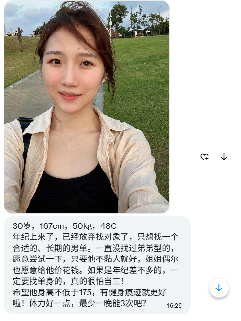 上海投稿 tweet media