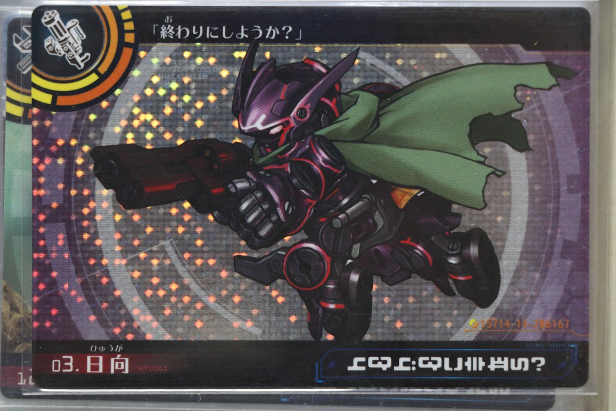 皆、時々で良いから”破幻のジスタ”を思い出してやってくれ。

お菓子のチョコがコスト削減でガムになり、最後にはチョコが復活してフィギュアがカードになって消えていった彼らを・・・
#破幻のジスタ #木下ともたけ