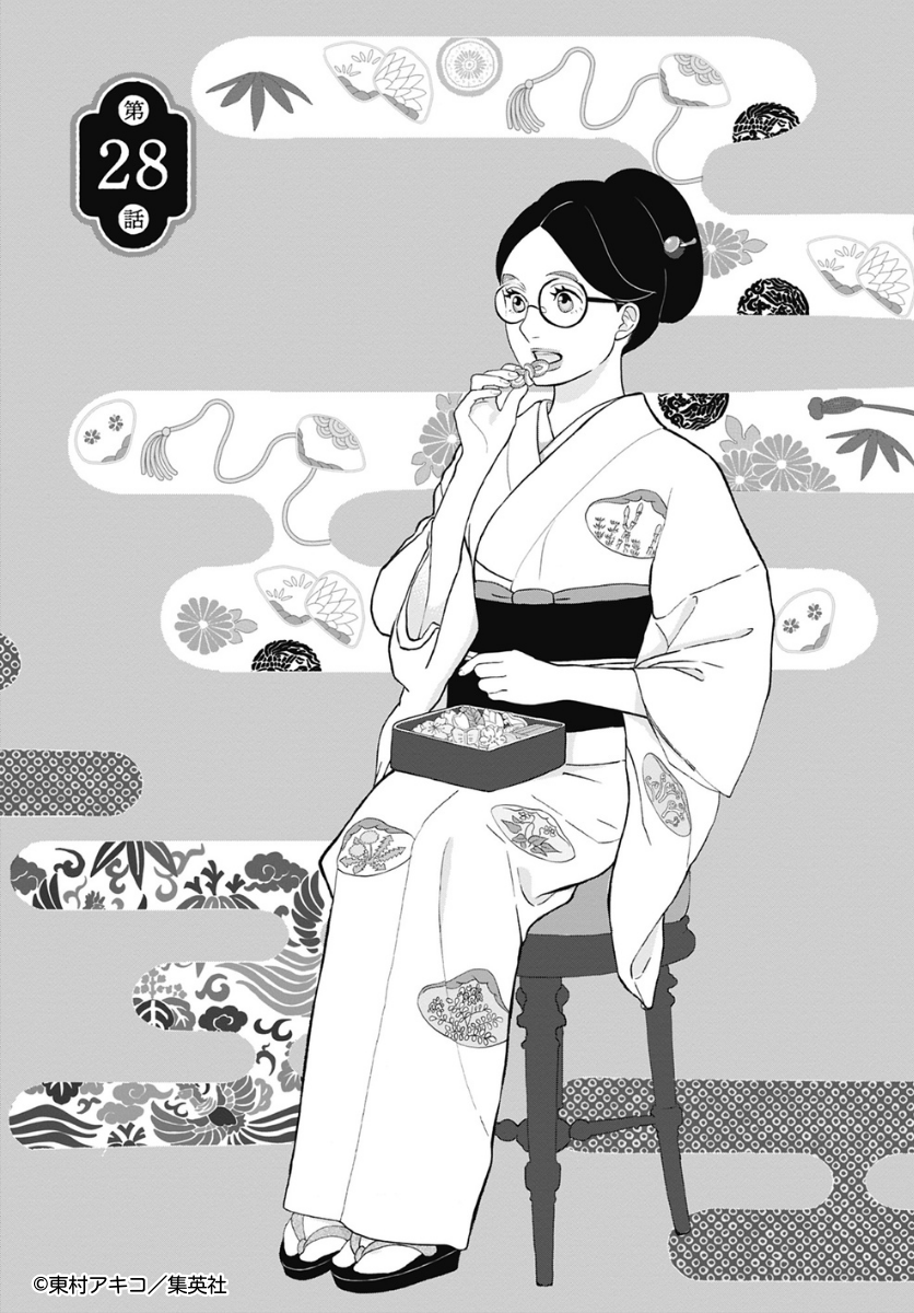 銀太郎さんお頼み申す 公式 tweet media