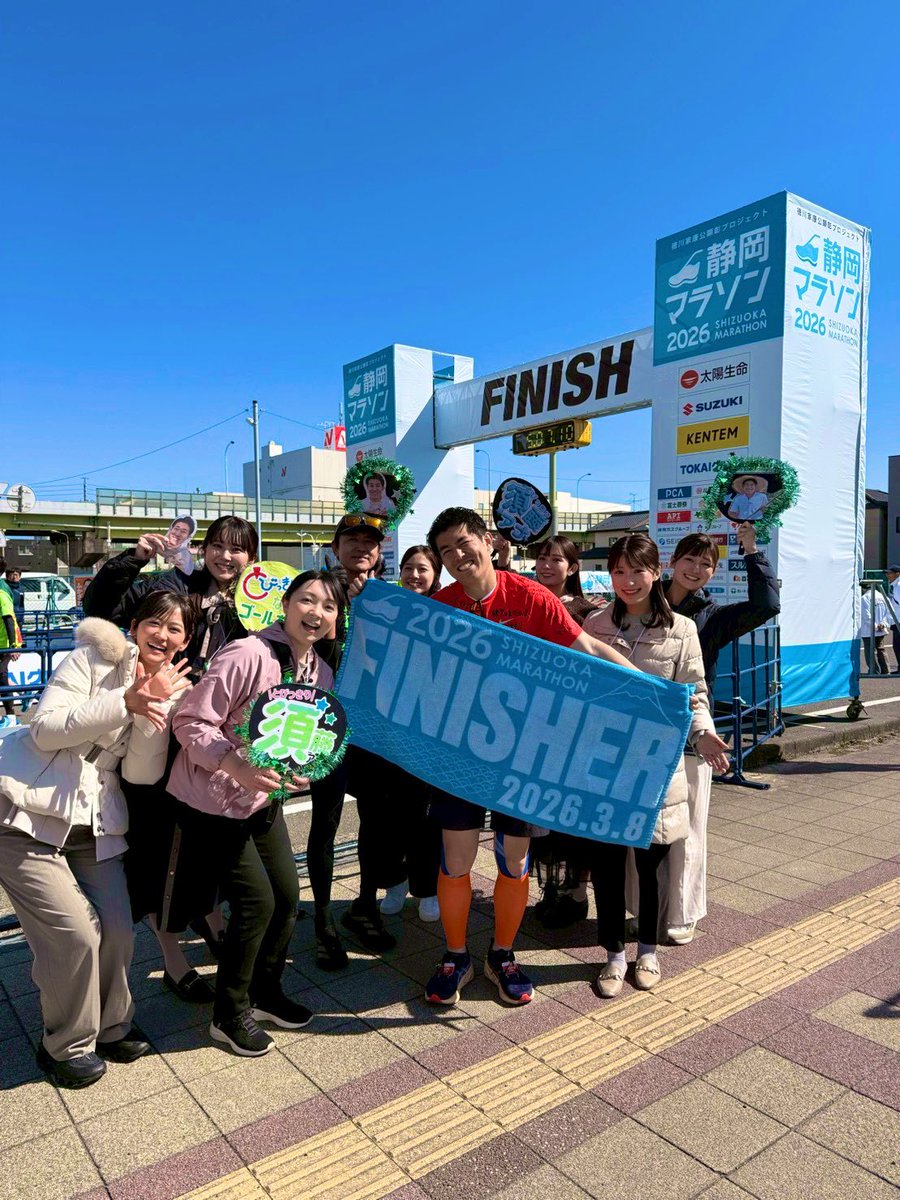 須藤誠人(静岡朝日テレビアナウンサー) tweet media