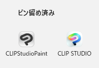 likeapoppo's tweet photo. クリスタ5.0にアップデートしたら、PC版のアイコンもなんかゲーミング…　オシャになってる！！😳 https://t.co/r01fnbIEXU