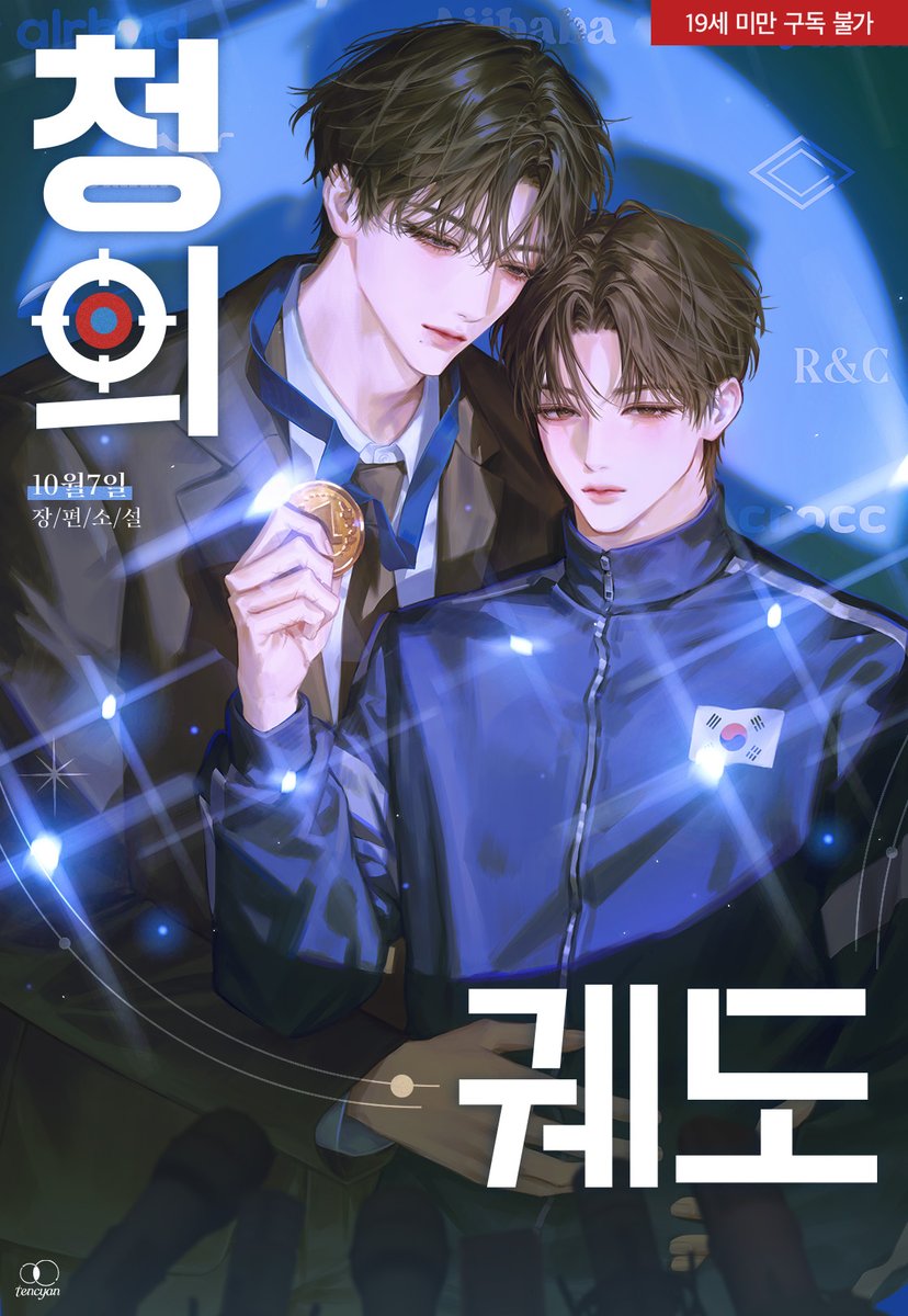 MIROH (우유챤) tweet media