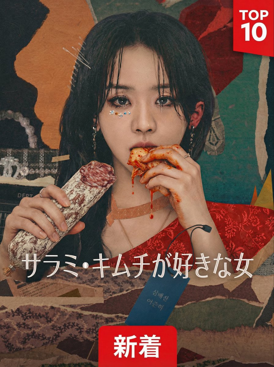 s_pppp3656's tweet photo. Netflixこれおもろかったなぁ https://t.co/mT3l3XJxRQ