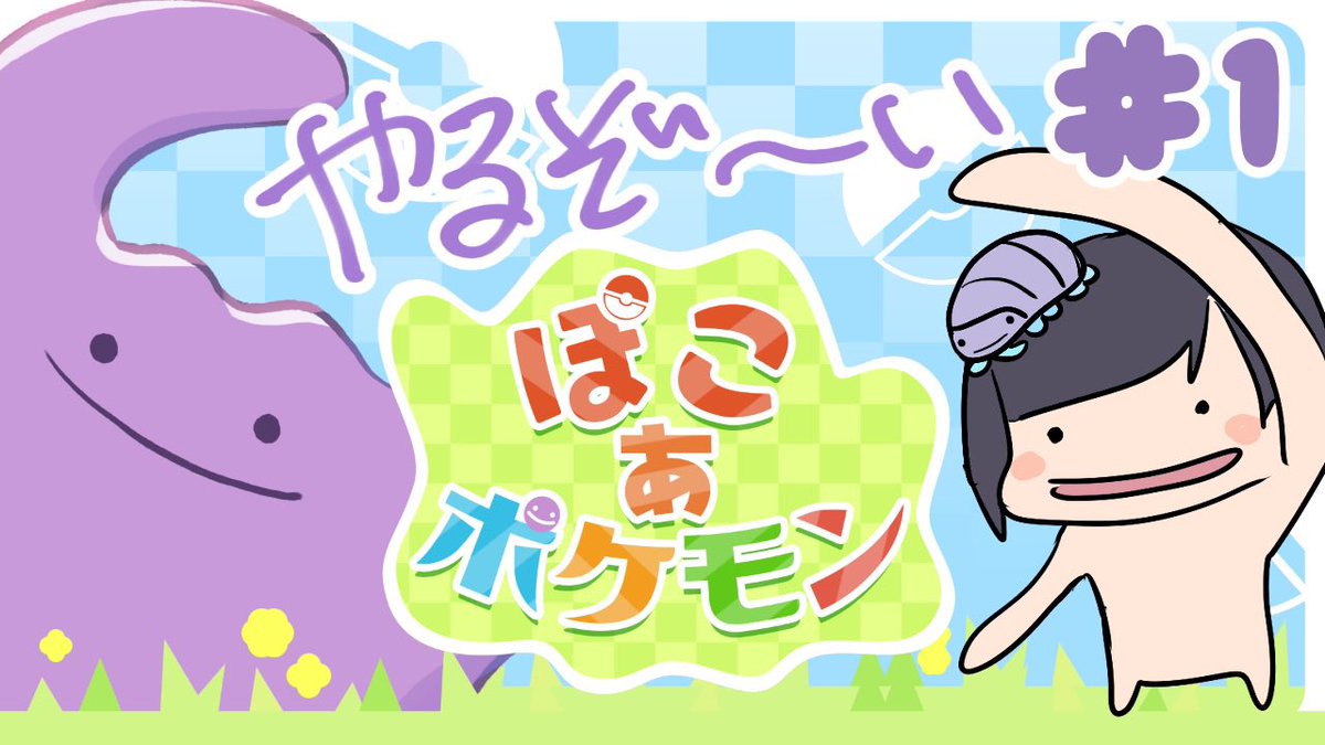 山﨑おしるこ tweet media