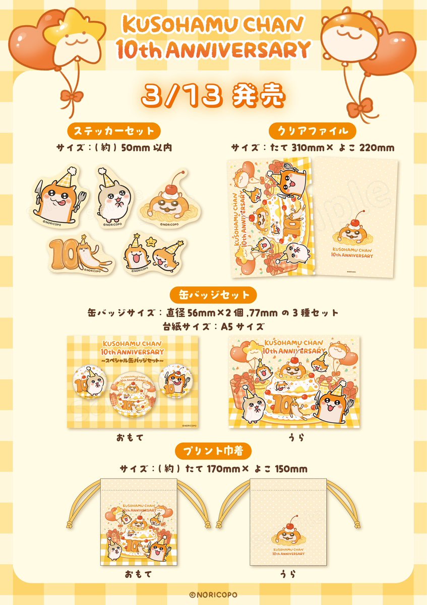 KTS_Creators🍎 tweet media