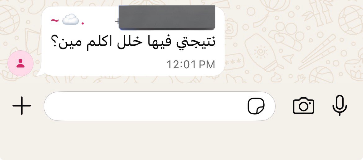 كلنا يبني والله