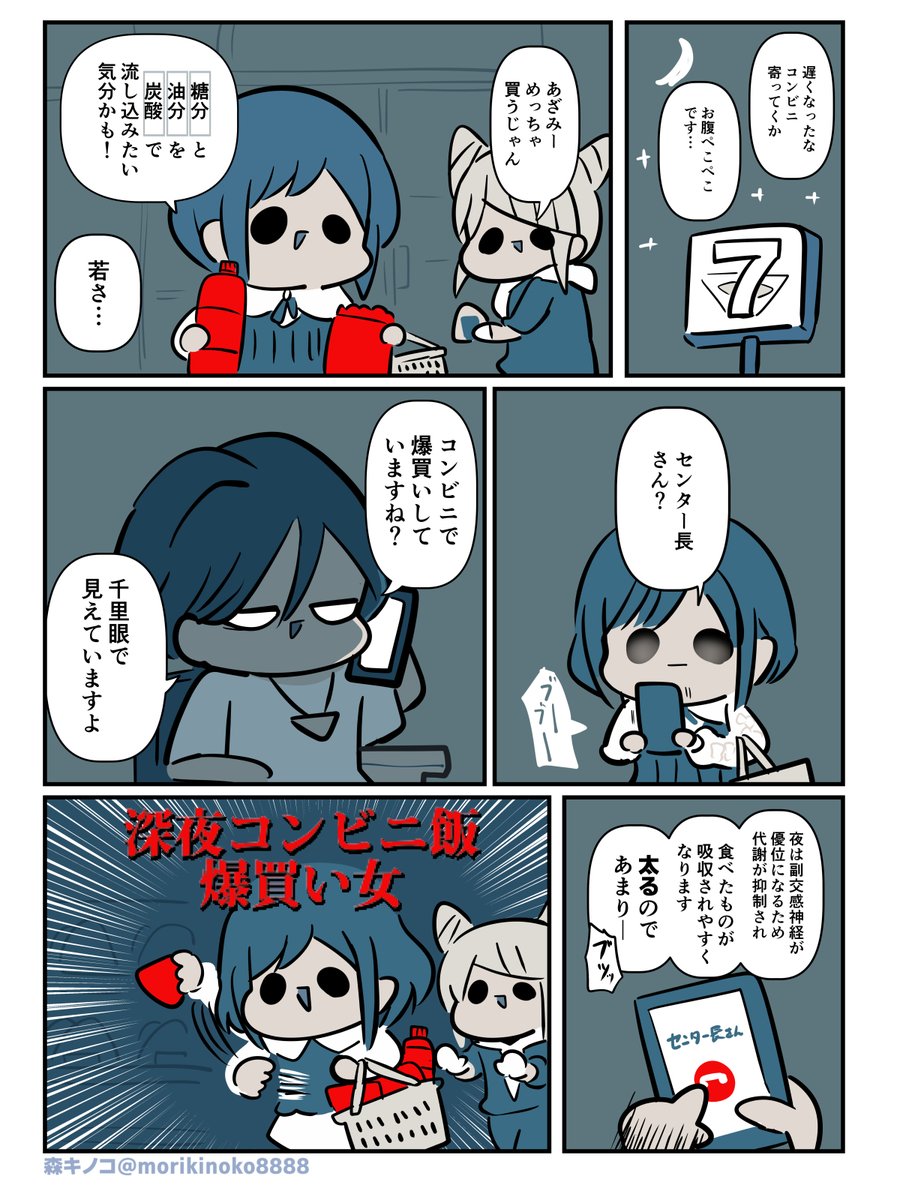 森キノコ★4/29コミ1☆28「G01a」★5/3MBF★5/6スパコミ tweet media