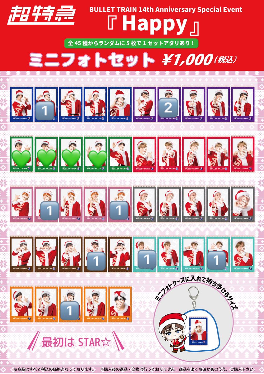 ことみ💚🍼 tweet media